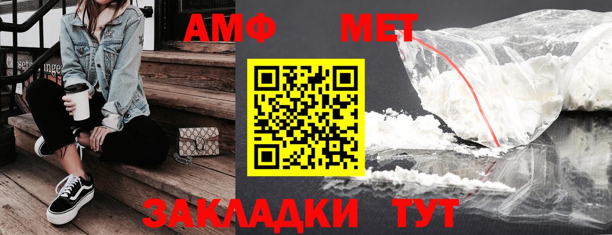 Alpha-PVP Минусинск