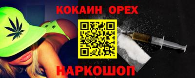 дистиллят марихуана Будённовск