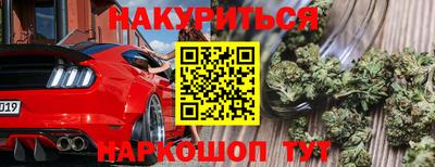 дистиллят марихуана Будённовск