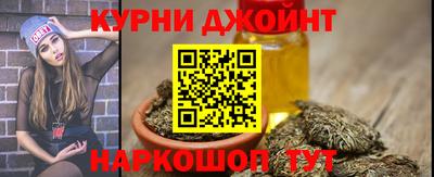 дурь Бузулук