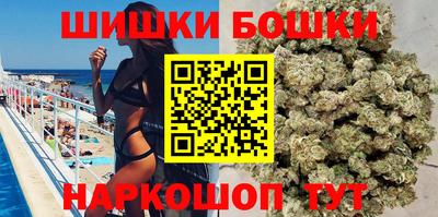 дистиллят марихуана Будённовск