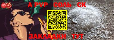 a pvp Бугуруслан