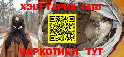 дурь Бузулук