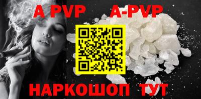 a pvp Бугуруслан