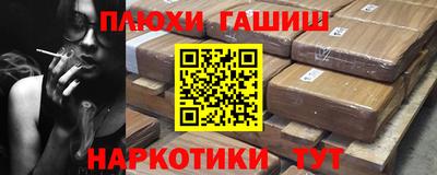 соль курить ск Славянск-на-Кубани