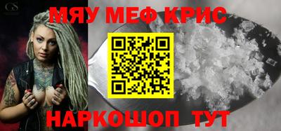 дурь Бузулук